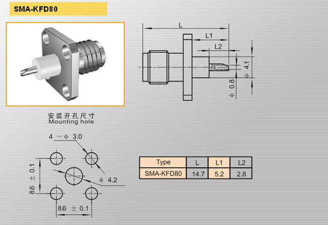 SMA-KFD80